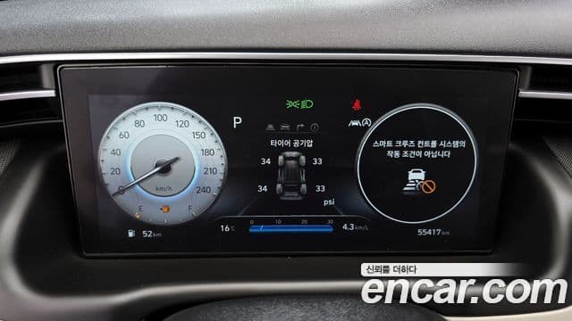 Hyundai The New Tucson 2023 — Фото 8/20