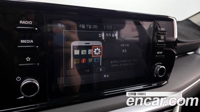 Kia K5 2020 — ფოტო 16/20