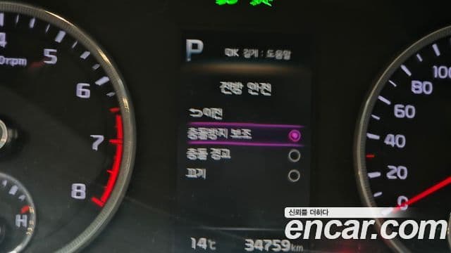 Kia K5 2020 — Şəkil 32/38