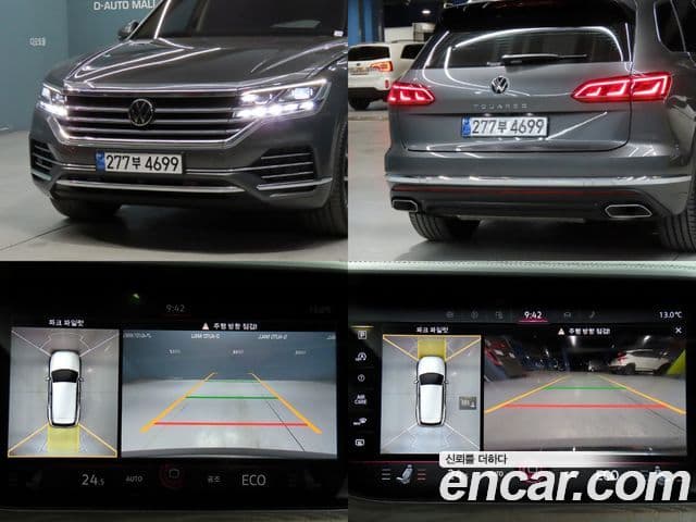 Volkswagen Touareg 2023 — Photo 3/20