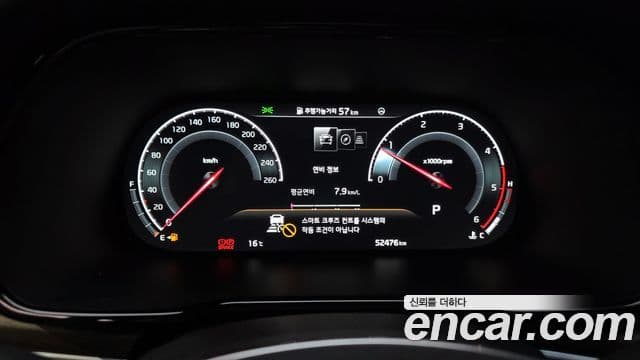 Kia Mohave The Master 2022 — Şəkil 8/20