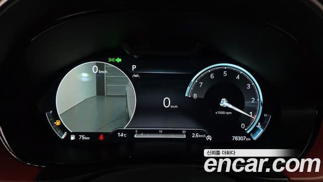 Genesis GV70 2021 — Şəkil 8/20