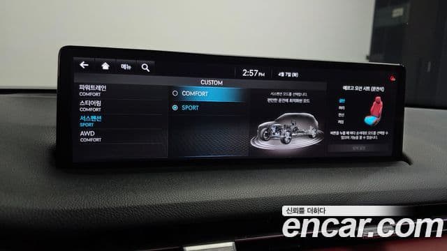 Genesis GV70 2021 — Şəkil 18/20