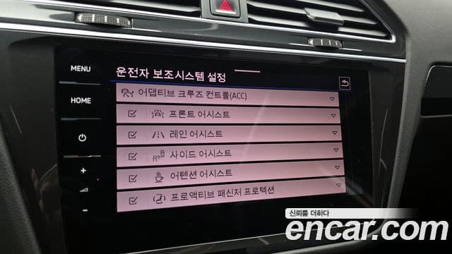 Volkswagen Tiguan 2021 — Photo 23/31