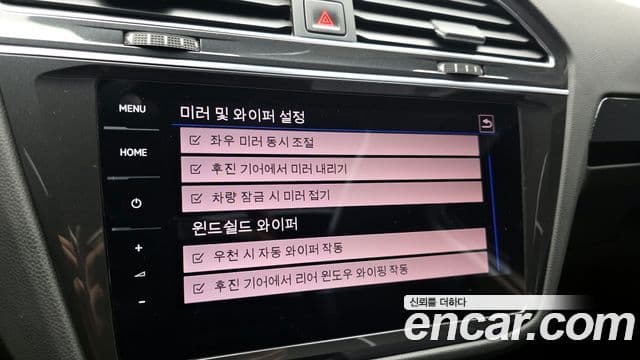 Volkswagen Tiguan 2021 — Photo 7/31