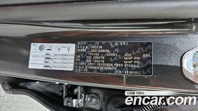 Kia K8 2026 — Şəkil 8/38