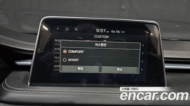 Genesis G70 2018 — Photo 12/30