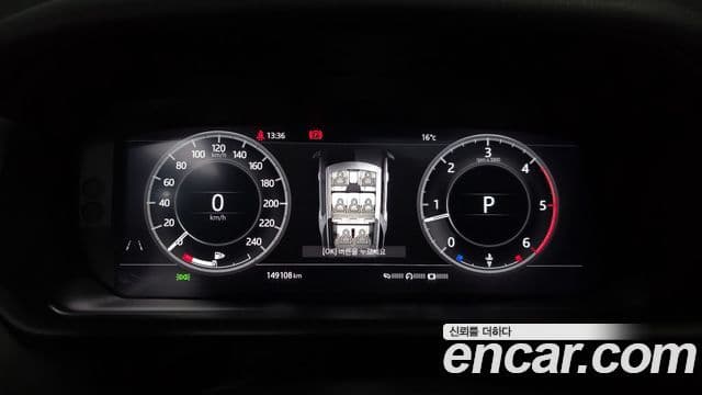 Land Rover Discovery 5 2018 — Şəkil 21/35
