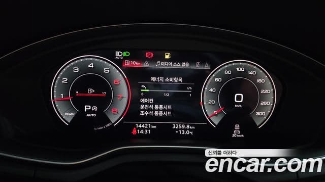Audi A4 2023 — ფოტო 8/20