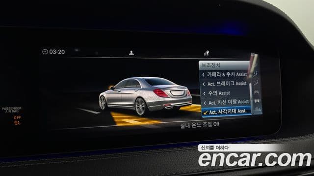 Mercedes-Benz S-Class 2018 — Photo 11/20