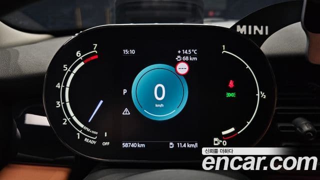 Mini Cooper S 2023 — Şəkil 10/20