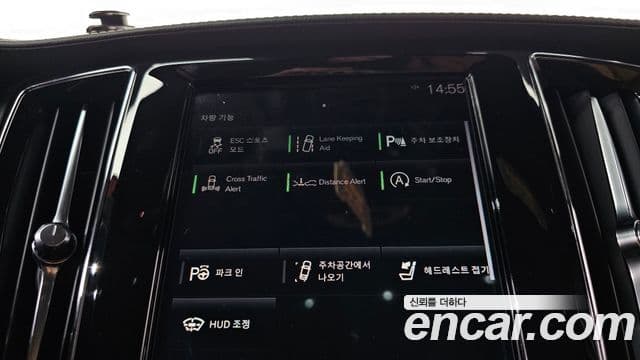 Volvo V60 Cross Country 2021 — ფოტო 7/37