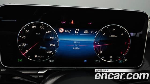 Mercedes-Benz S-Class 2023 — Şəkil 7/20