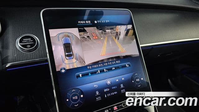 Mercedes-Benz S-Class 2023 — Şəkil 14/20