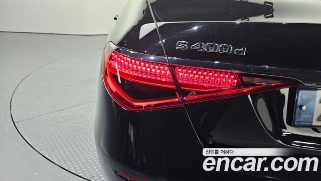 Mercedes-Benz S-Class 2023 — Photo 15/30