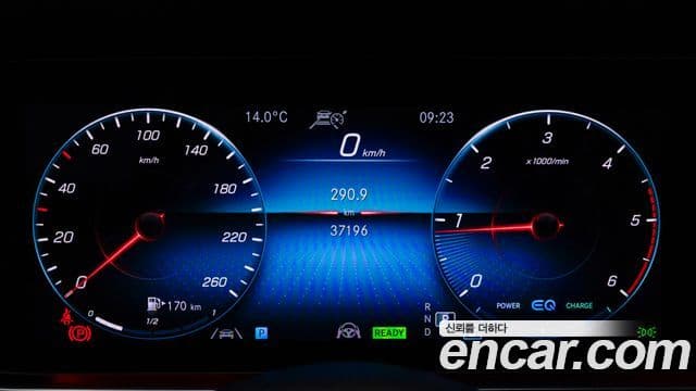 Mercedes-Benz E-Class 2023 — ფოტო 7/20