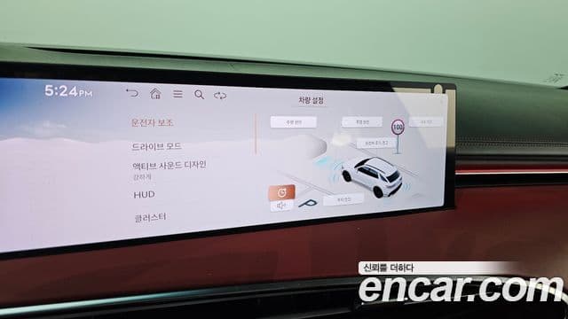 Genesis GV70 2025 — Şəkil 15/20