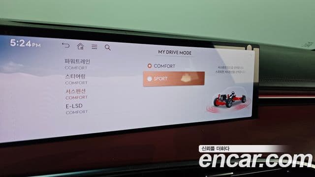 Genesis GV70 2025 — Photo 16/30