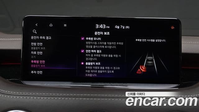 Kia Stinger 2021 — Şəkil 16/20