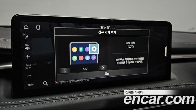Genesis G70 2021 — Şəkil 15/20