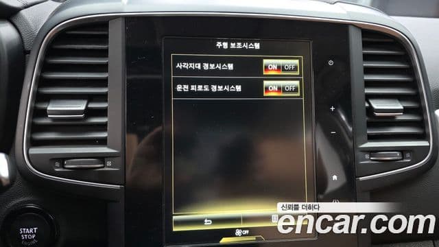 Renault Samsung QM6 2021 — Şəkil 19/20