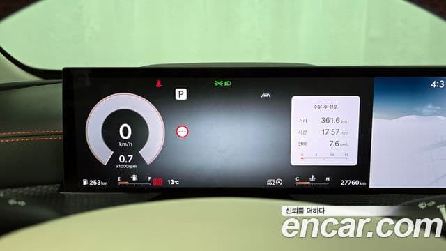 Genesis GV80 Coupe 2024 — Photo 20/34
