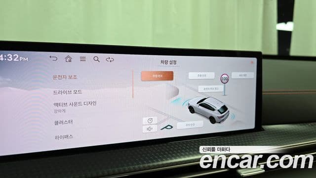Genesis GV80 Coupe 2024 — Photo 14/34