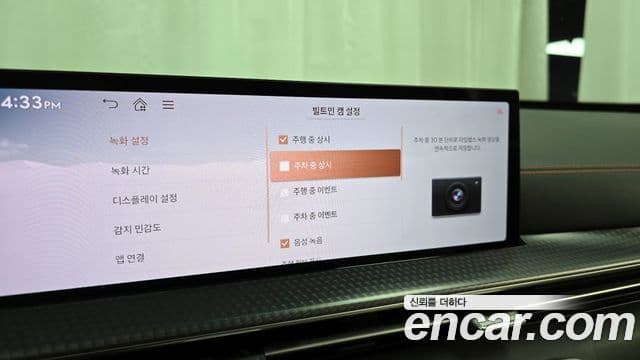 Genesis GV80 Coupe 2024 — Photo 31/34