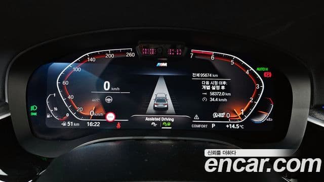 BMW 5 Series 2023 — ფოტო 10/20