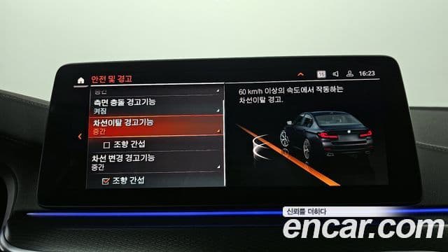 BMW 5 Series 2023 — ფოტო 15/20