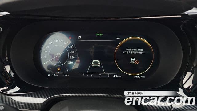 Kia K5 2021 — Şəkil 8/20