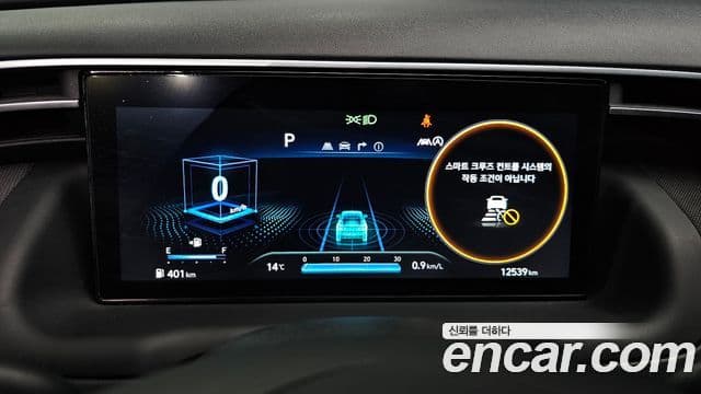 Hyundai The New Tucson 2022 — Şəkil 8/20