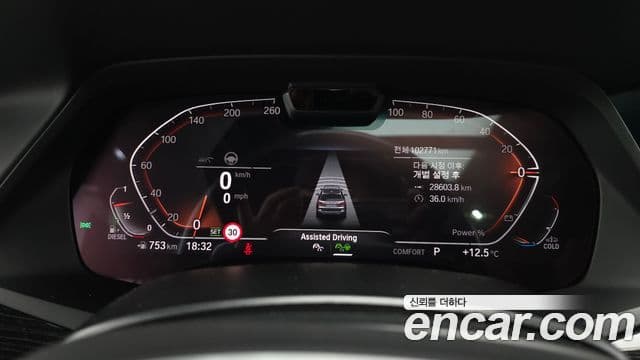 BMW X7 2022 — ფოტო 14/20