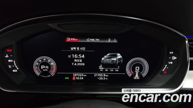 Audi A8 2020 — ფოტო 8/20