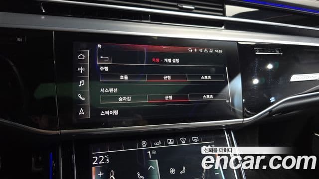 Audi A8 2020 — ფოტო 17/20