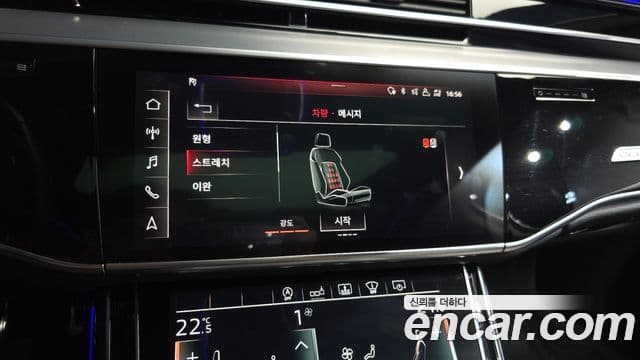 Audi A8 2020 — Photo 27/38