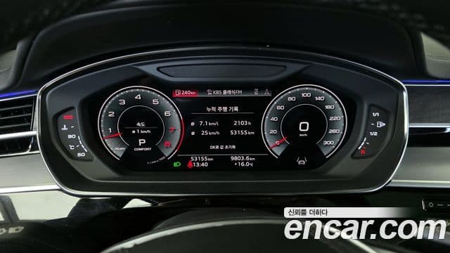 Audi A8 2023 — Photo 13/20