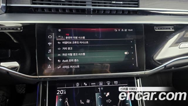 Audi A8 2023 — Photo 4/20