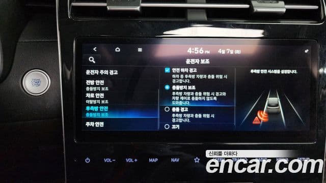 Hyundai The New Tucson 2022 — ფოტო 15/20
