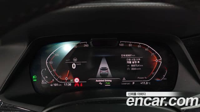BMW X7 2021 — ფოტო 6/20