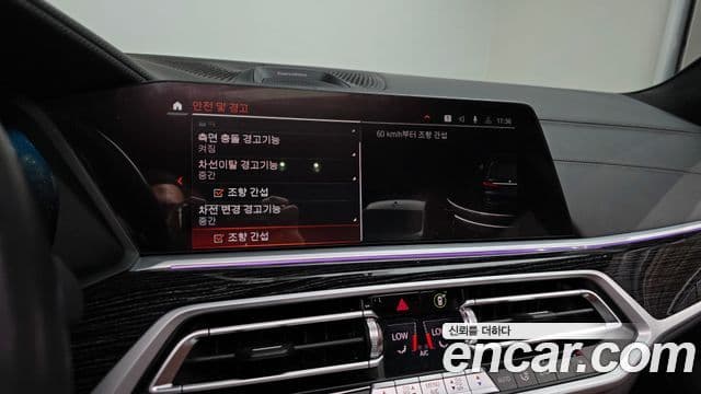 BMW X7 2021 — ფოტო 16/20