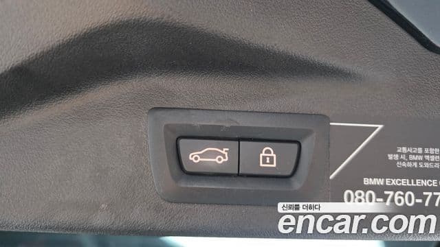 BMW X7 2021 — Photo 14/36