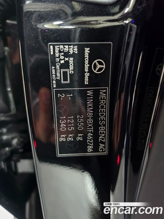 Mercedes-Benz GLC-Class 2025 — ფოტო 8/8
