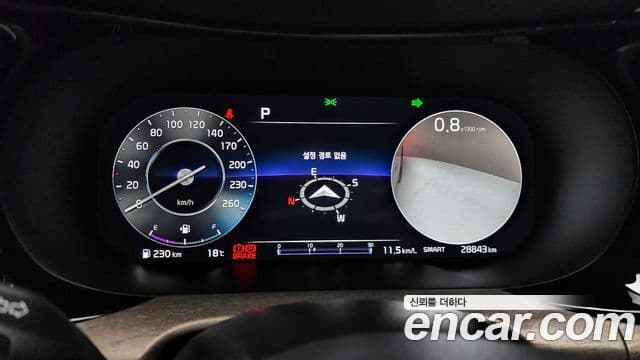 Kia K5 2023 — Şəkil 8/20