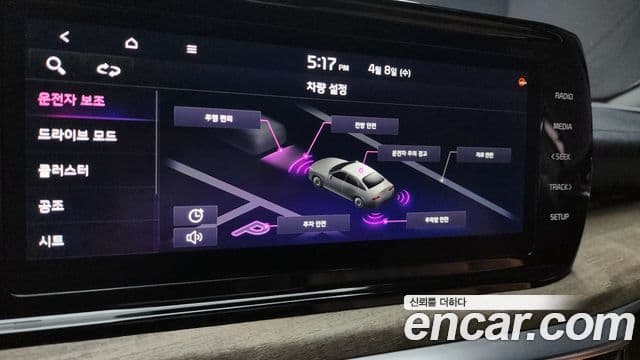 Kia K5 2023 — Photo 24/31