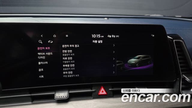 Kia Sportage 2022 — ფოტო 16/20