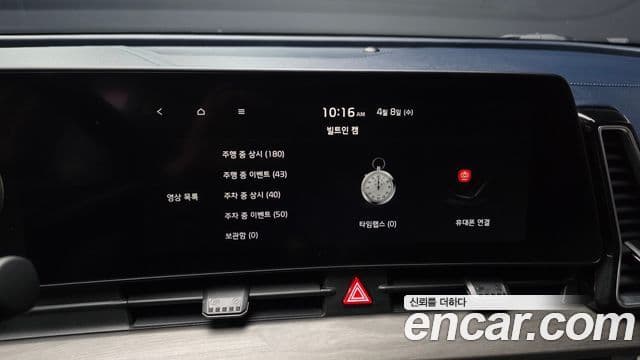 Kia Sportage 2022 — ფოტო 17/20