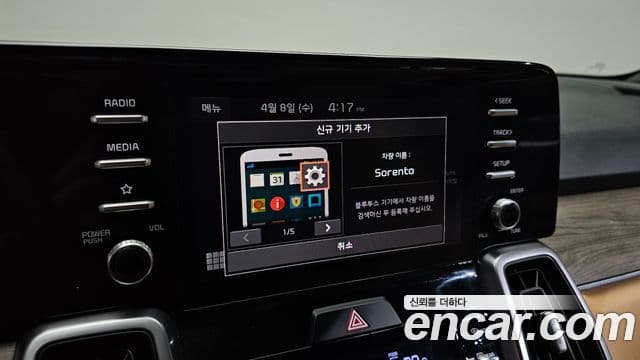 Kia Sorento 2022 — Şəkil 15/20