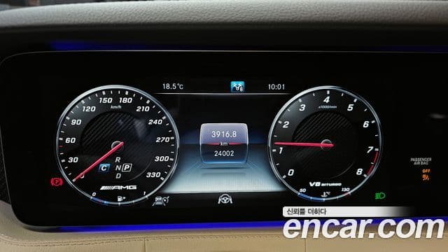 Mercedes-Benz S-Class 2018 — Şəkil 8/20