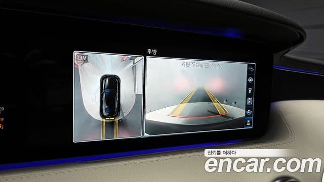 Mercedes-Benz S-Class 2018 — Şəkil 14/20